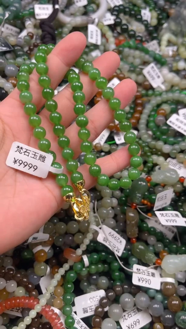 和田玉未镶嵌颈饰1