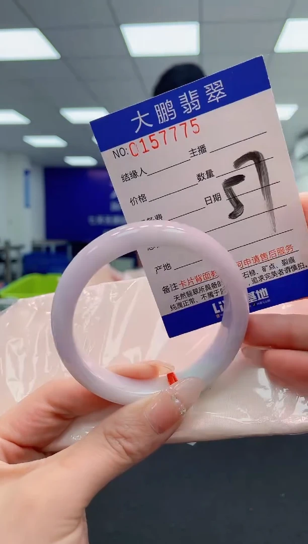 翡翠手镯未镶嵌AAAAAAAAAAA