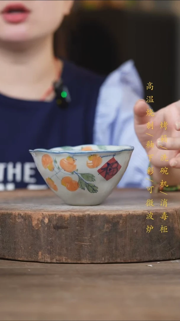 瓷片景德镇高温釉下彩（食品级）