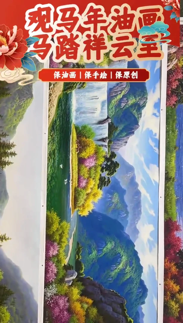 油画【42号】约2.2米丨朝鲜原创纯手绘孤品油画丨顺丰包邮