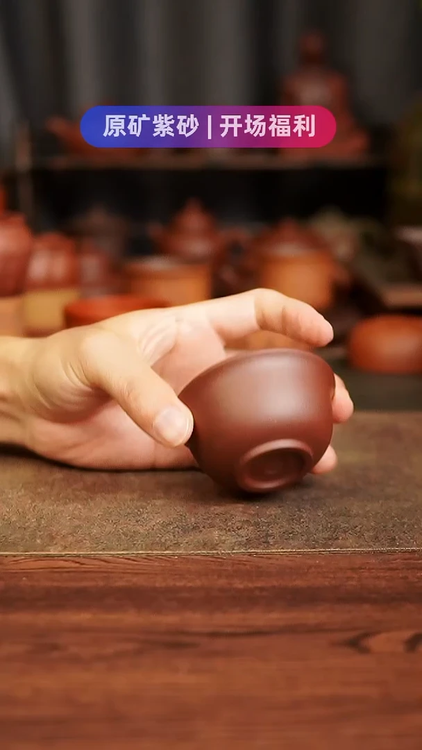 茶杯紫砂1111111111111111111