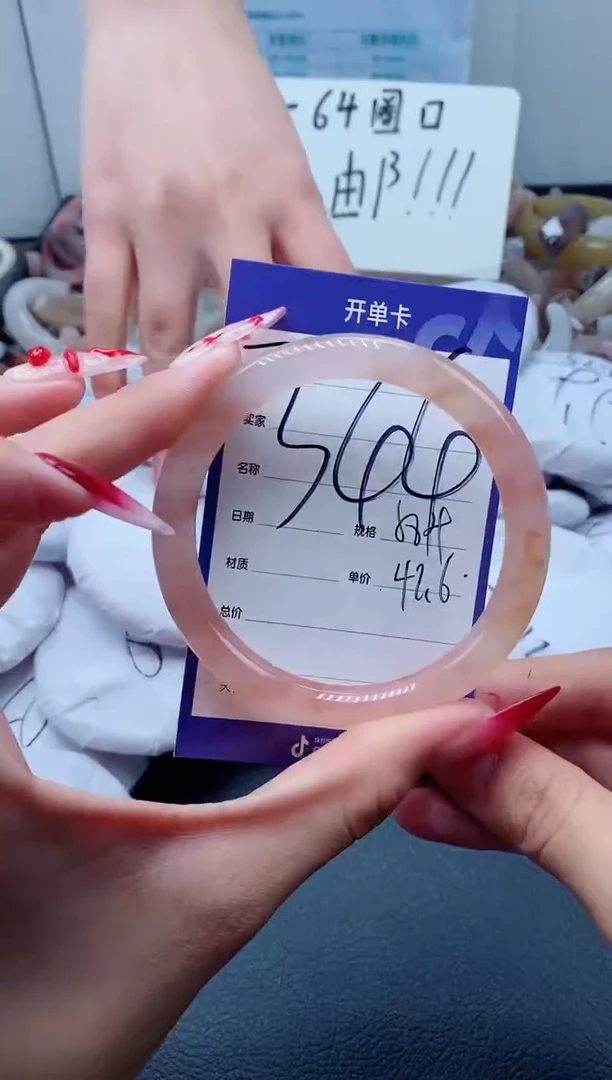 【闪购商品】石英质玉手镯未镶嵌344-58