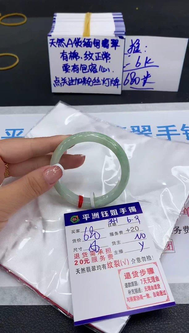 翡翠手镯未镶嵌11111111111