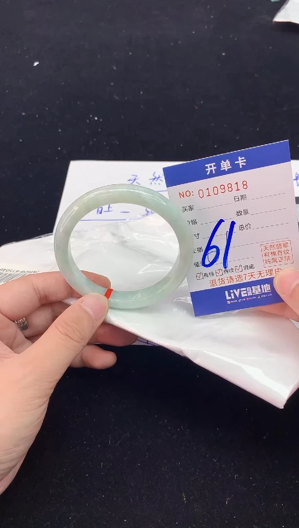 翡翠手镯未镶嵌1天然A货缅甸翡翠默认有瑕