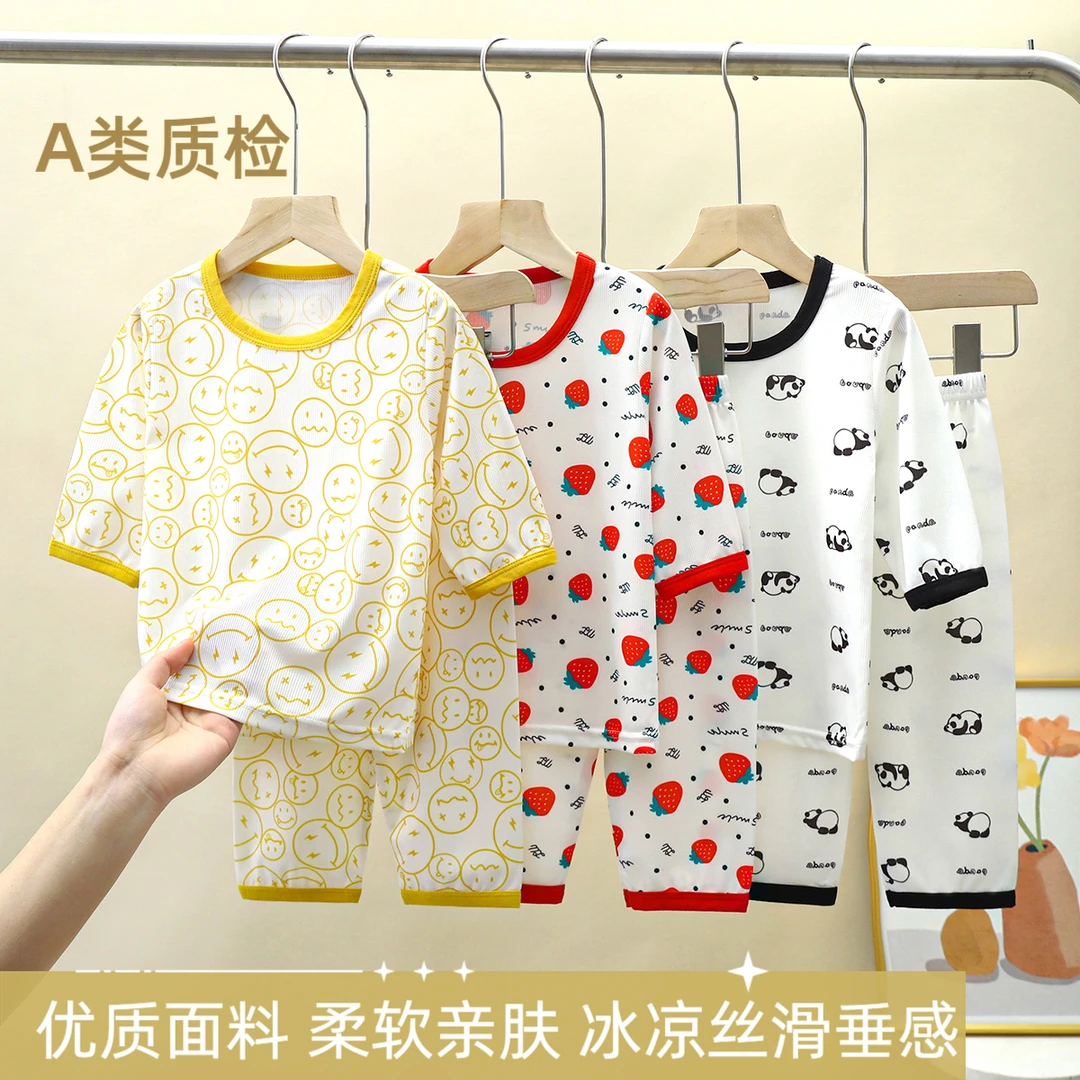 儿童家居服七分袖套装夏季冰感男女宝宝薄款睡衣儿童款睡衣空调服