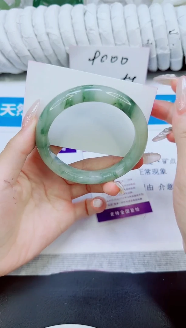 未镶嵌手镯石英质玉91/60.5