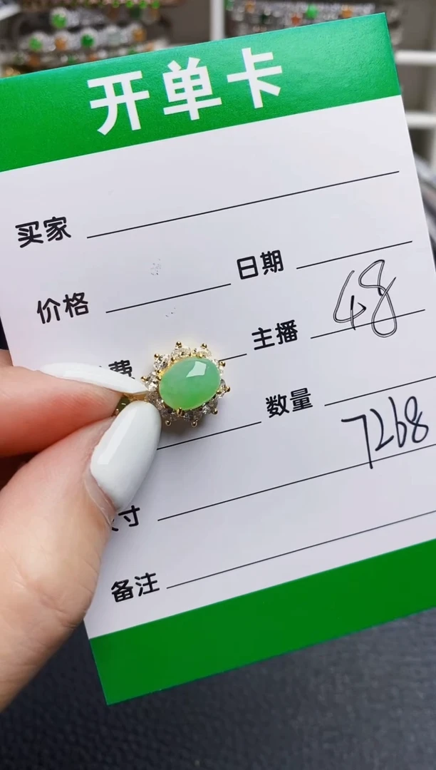 翡翠戒指银S925镶嵌7268
