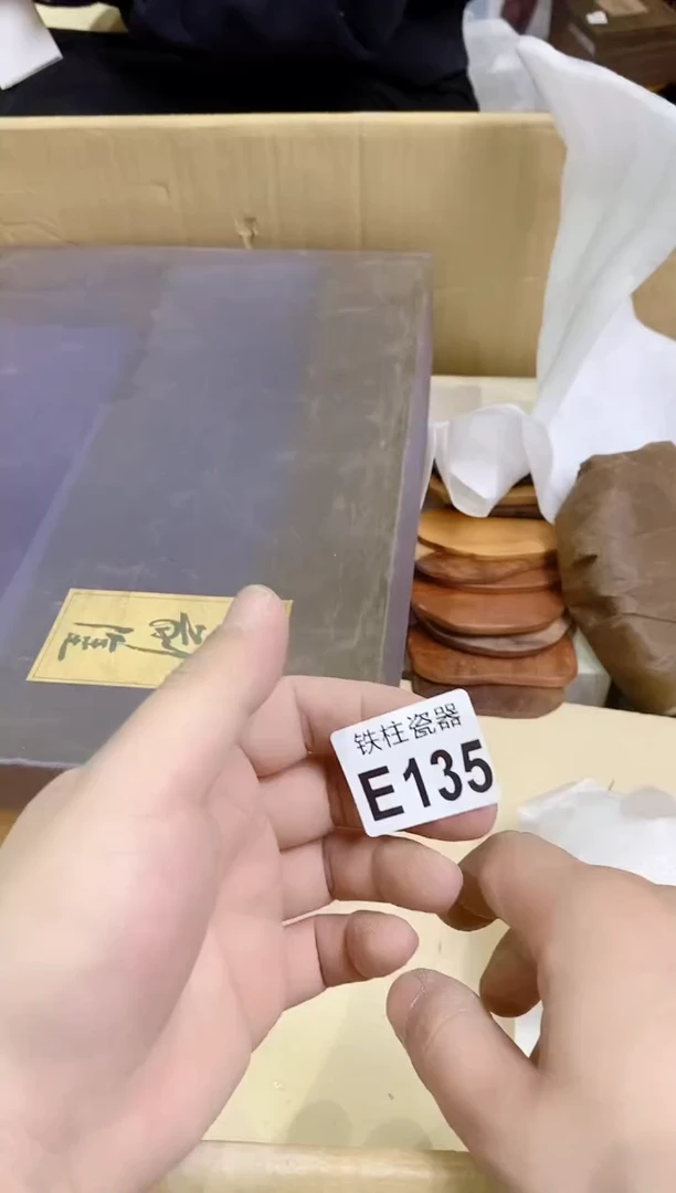 【闪购商品】瓷片135香香香香香香香香香香香香香香