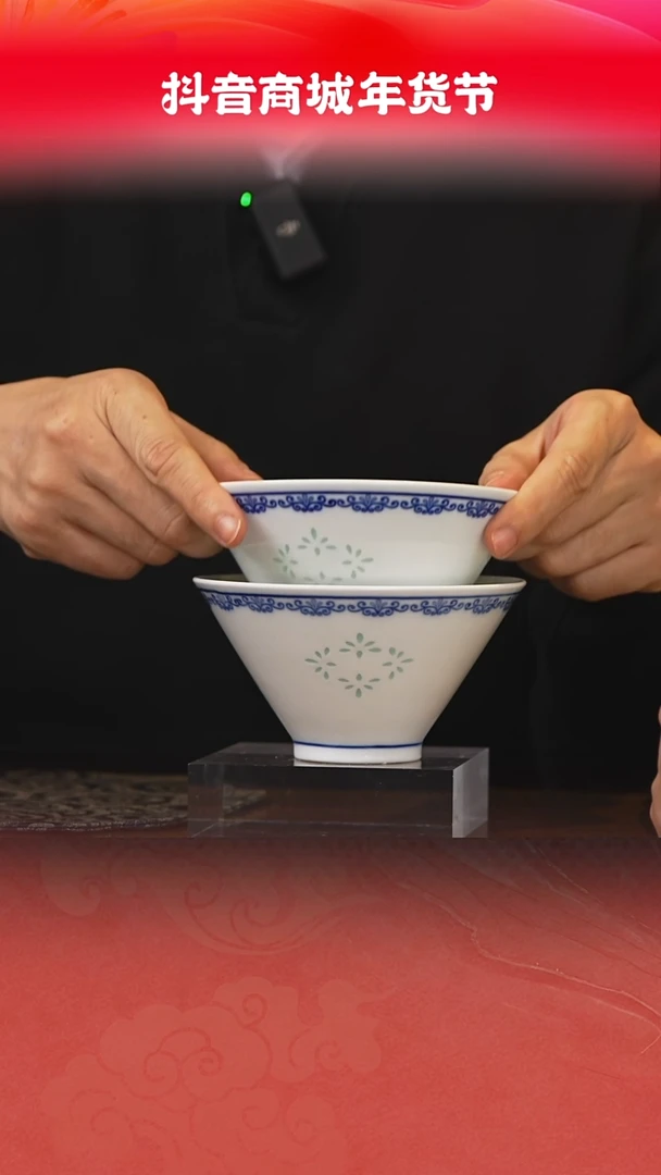 【闪购商品】杯子富玉，四大名瓷之玲珑瓷