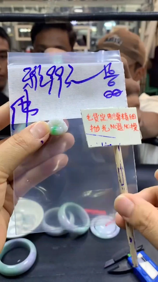 定制翡翠未镶嵌雅*+挂件佛公#99元 毛货需精抛光