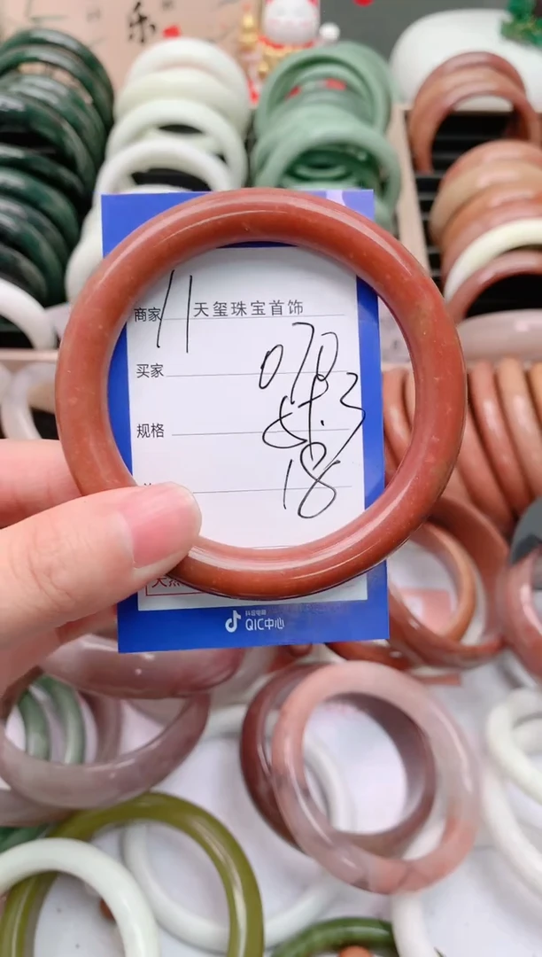 石英质玉手镯未镶嵌070