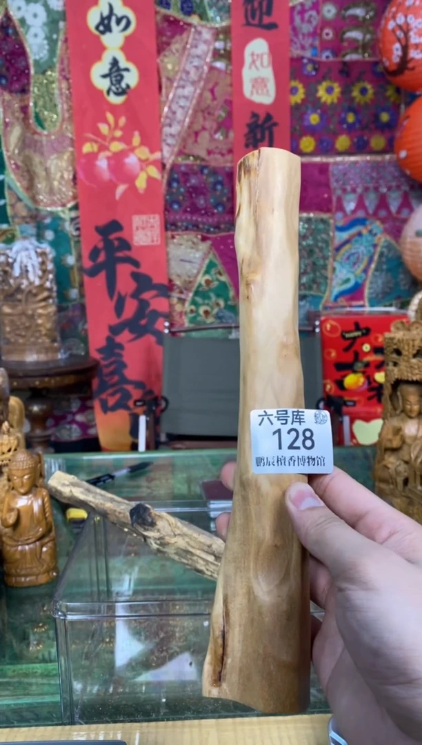 【闪购商品】檀香木2号仓128~塞勒姆原材料159克打磨