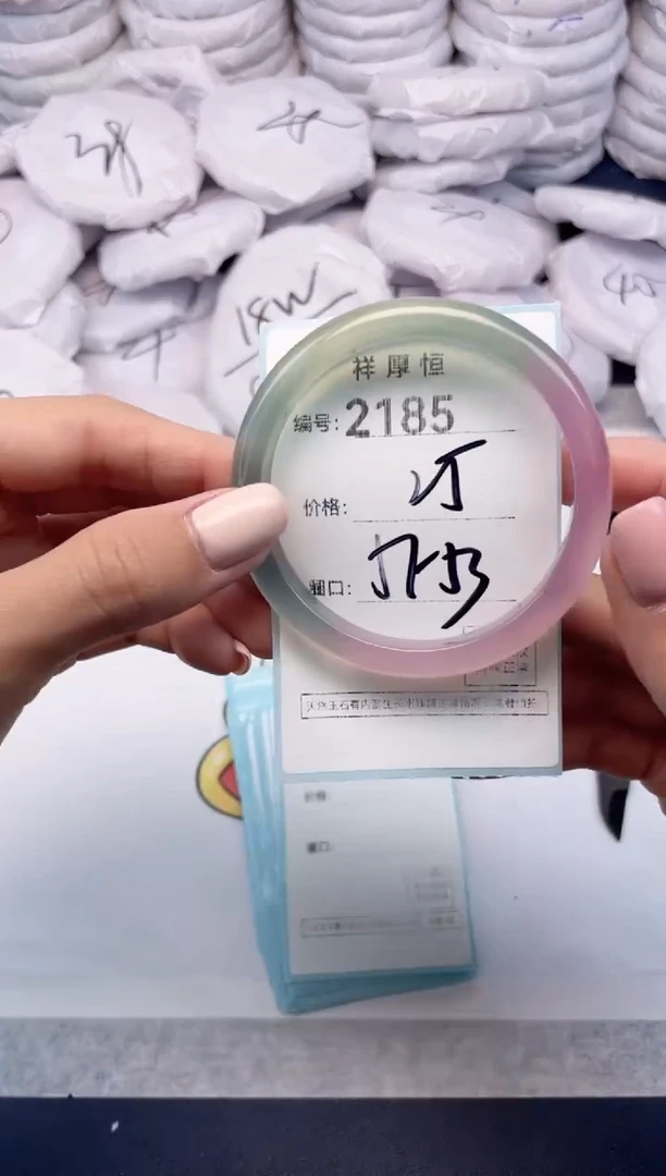 玛瑙/玉髓手镯未镶嵌2185