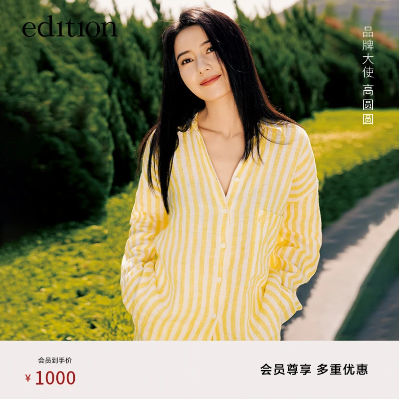 【高圆圆同款】edition轻生活系列欧若风条纹亚麻衬衫#EBD2SHTK04