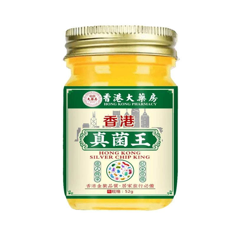 【月销50万】认正品真菌王全身皮肤四季用植物草本温和抑菌膏