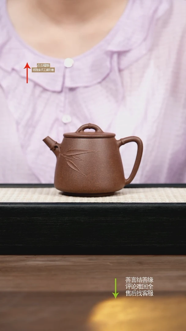茶壶紫砂LST紫玉段高竹瓢