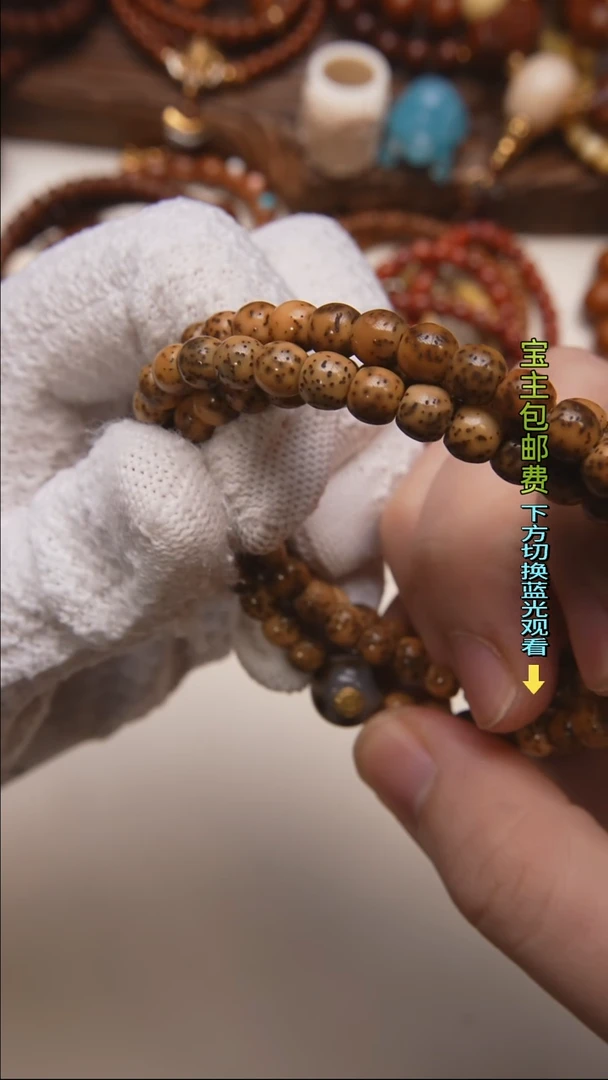 手串星月菩提星月菩提