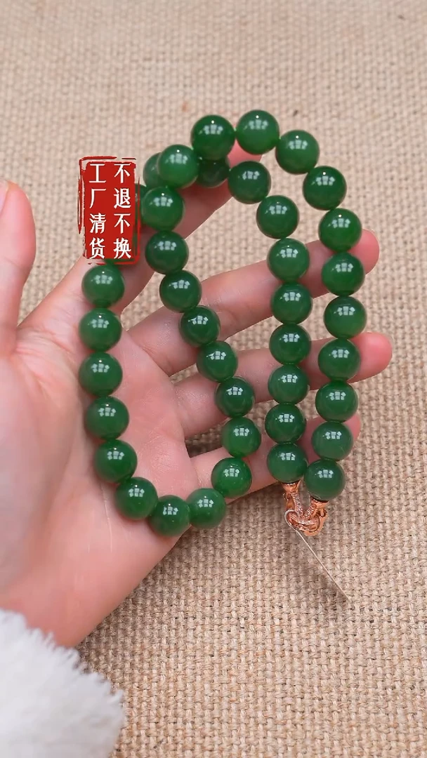 颈饰未镶嵌和田玉56【不退不换】个别色花矿点