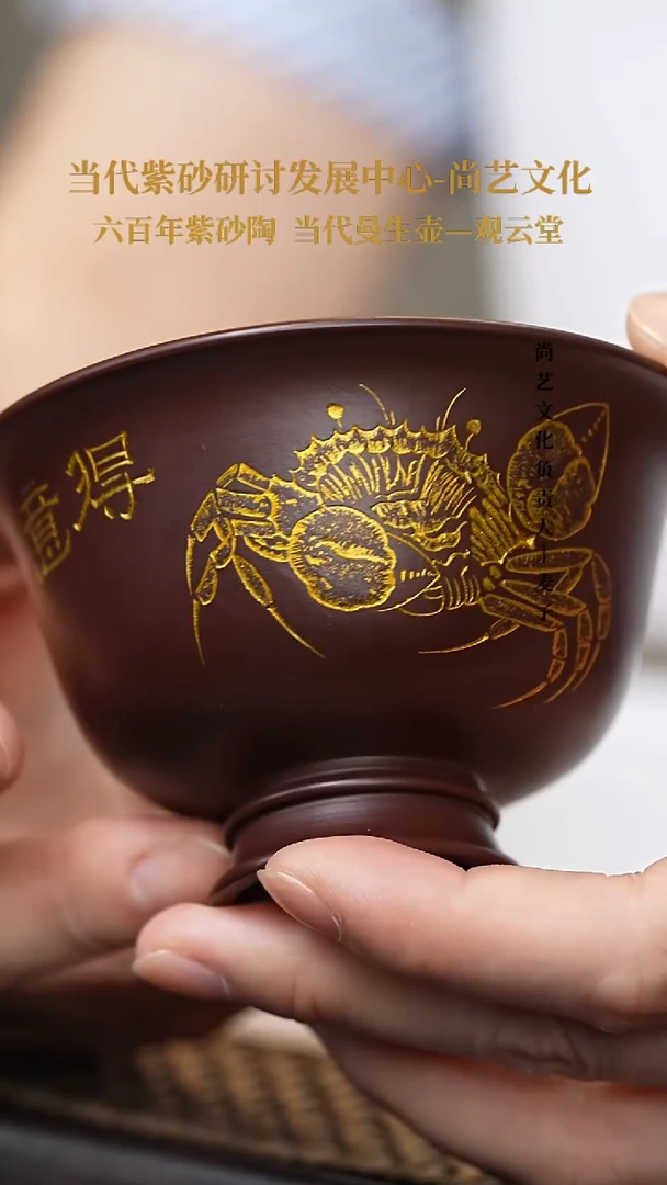 茶壶紫砂紫砂乐乐主人杯