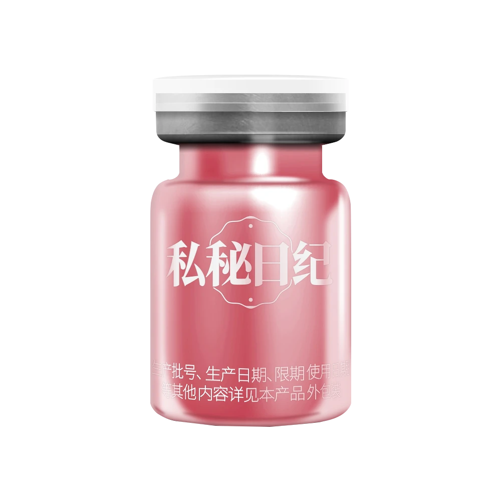 「又又专属」SHYYDF乳酸抑菌片2瓶装(试用装)