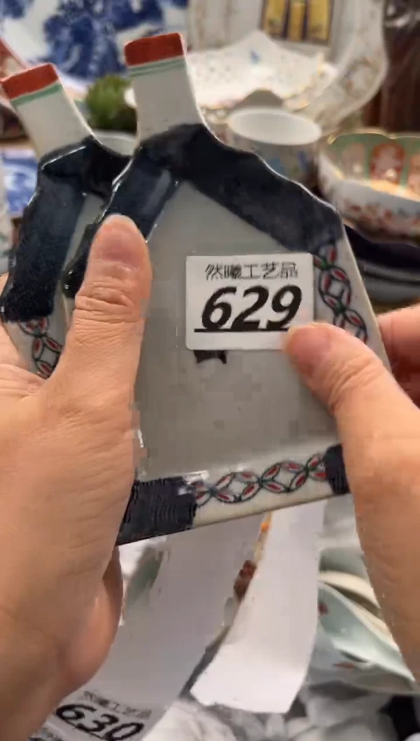 瓷片629