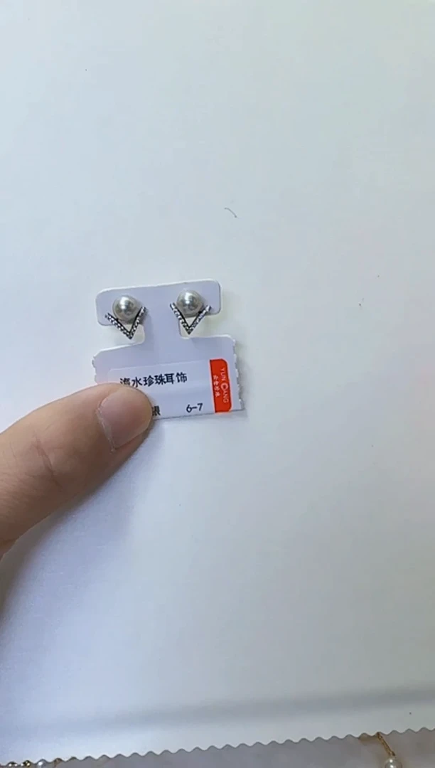 银S925镶嵌AQ海水珍珠海水珍珠耳钉@@YE407