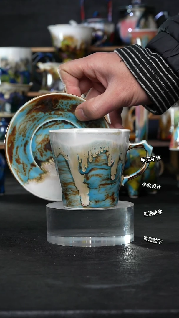 设计师款景德镇森涩手创陶瓷（食品级）602