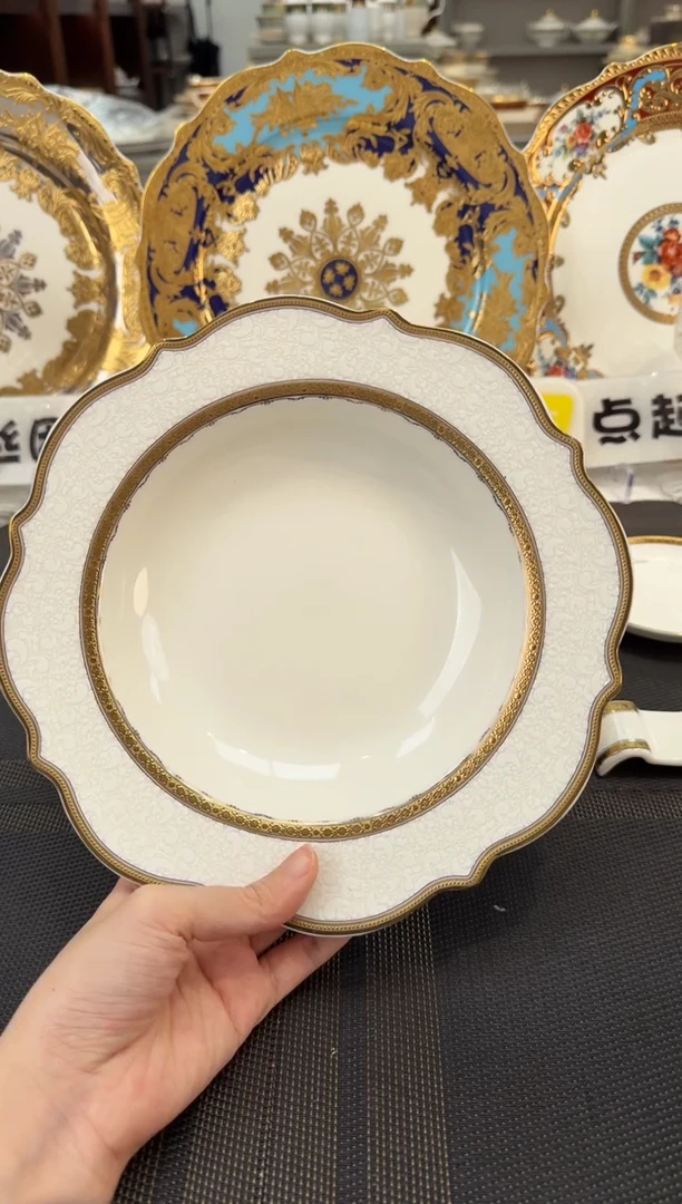 瓷片8.5英寸草帽盘 1个