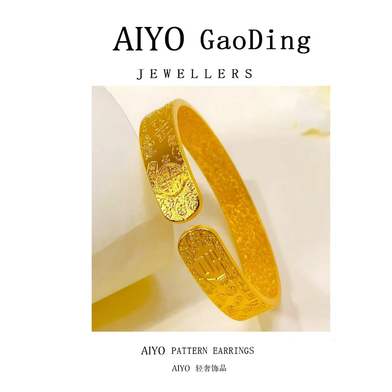 铜合金手镯 铜合金真金手镯时尚新中式不掉色手镯轻奢小众镯子