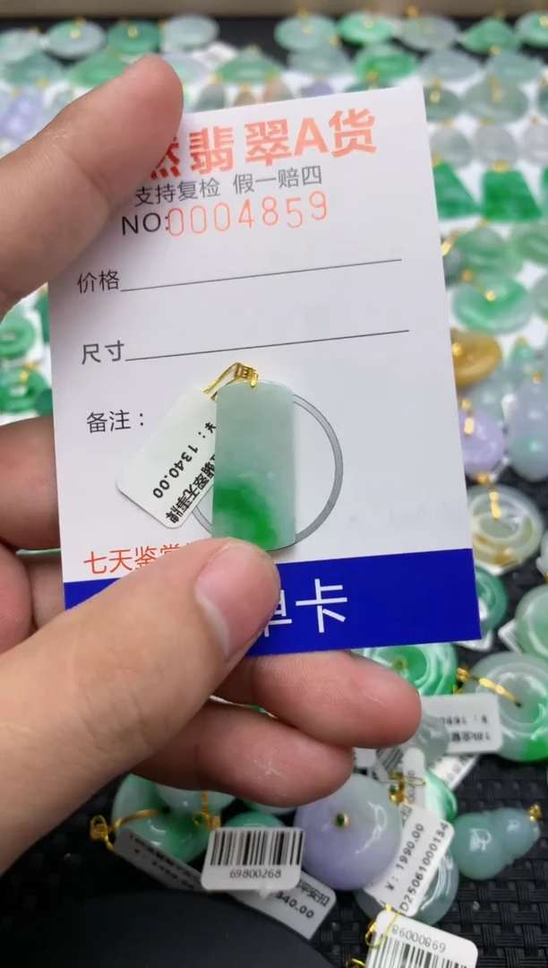 翡翠18K金镶嵌颈饰111111111111