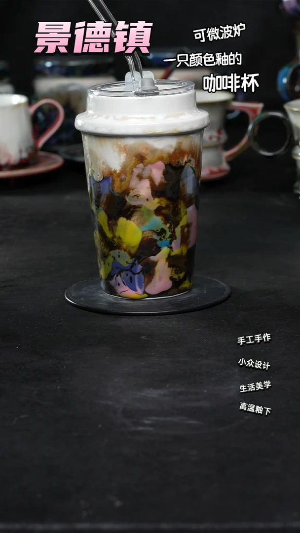 景德镇森涩手创陶瓷（食品级）769