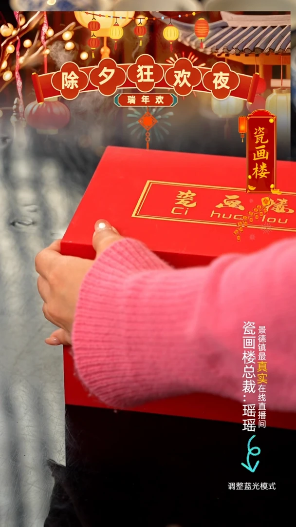 【闪购商品】瓷瓷瓷瓷瓷瓷瓷瓷14