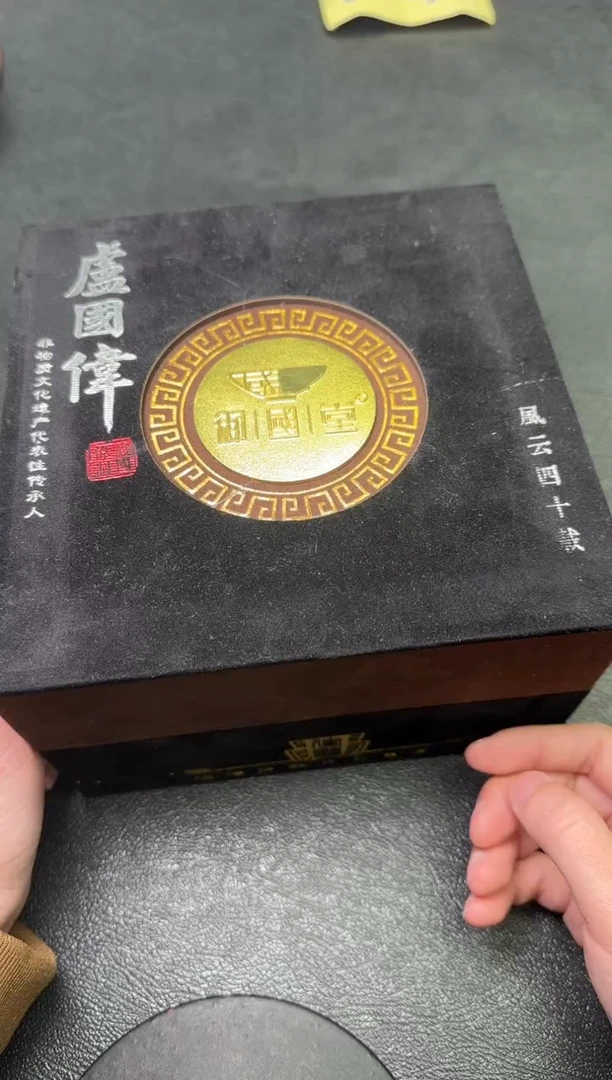 【闪购商品】茶盏70卢国伟茗瓷茶器