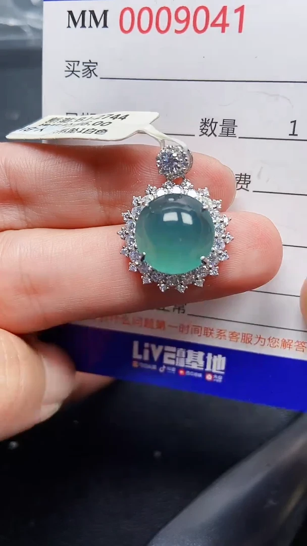颈饰银S925镶嵌翡翠9041