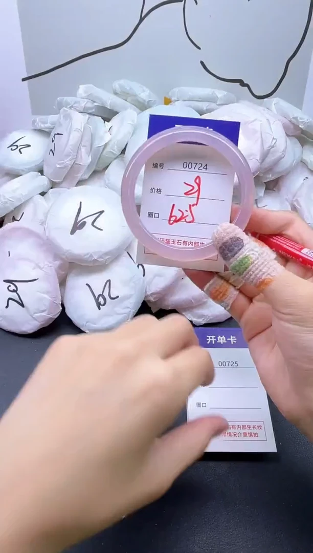 手镯玛瑙/玉髓未镶嵌724