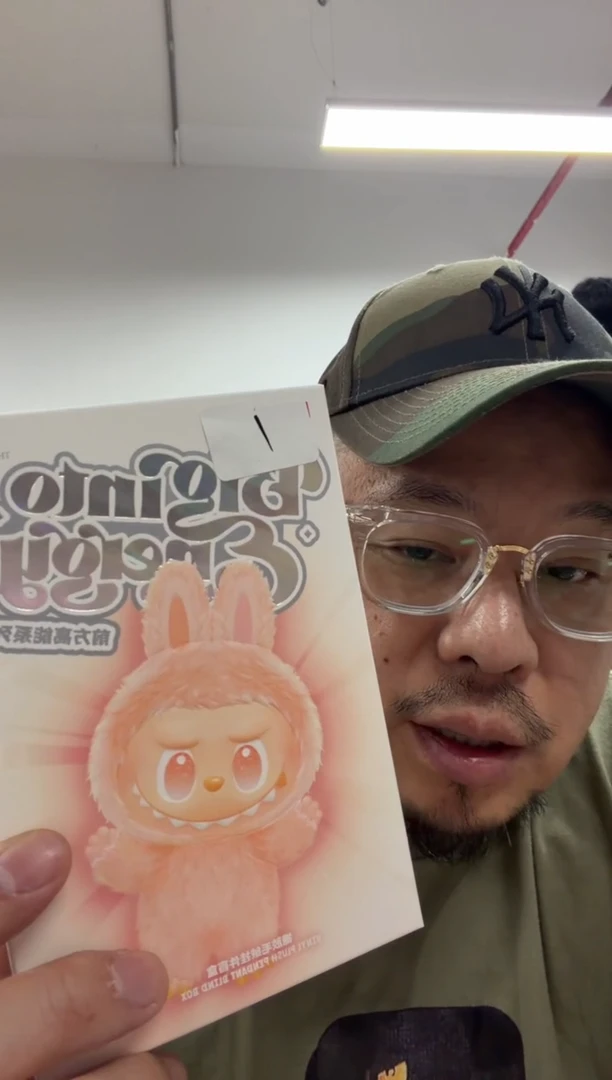 动态1拉嘎布之3.0前方高能未拆小盒之1