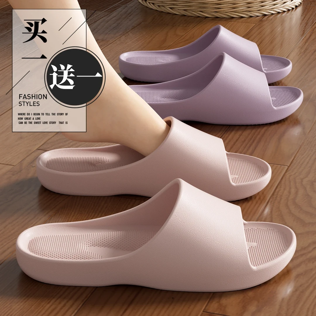 买一送一足弓支撑拖鞋女士家居室内扁平足防滑防臭情侣按摩凉拖男
