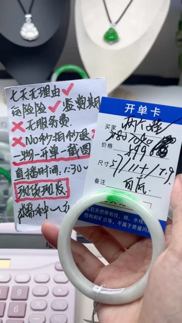 两****^看啥是啥，一物一拍03