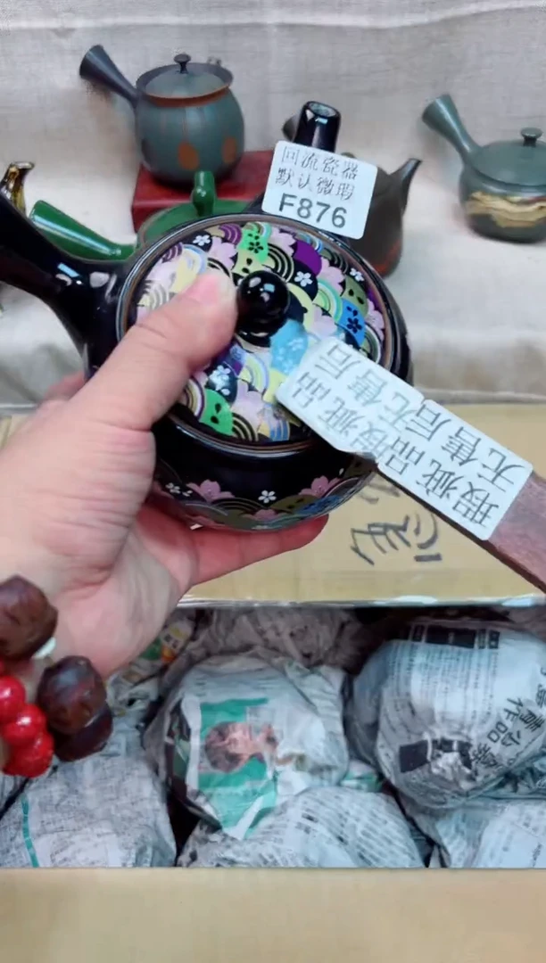 a*876回流茶壶回流茶壶