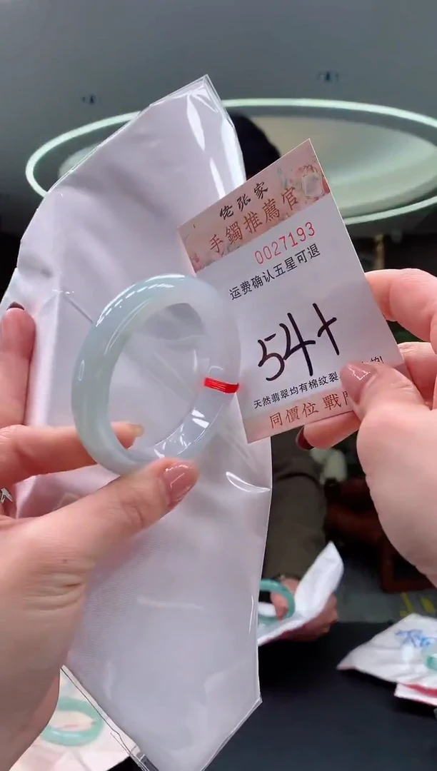 未镶嵌手镯翡翠天然缅甸A货翡翠