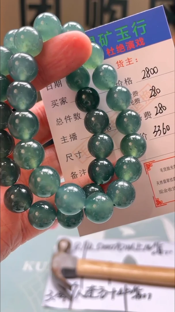 未镶嵌定制翡翠蜡**爹毛货-不退不换-多样性-发两件