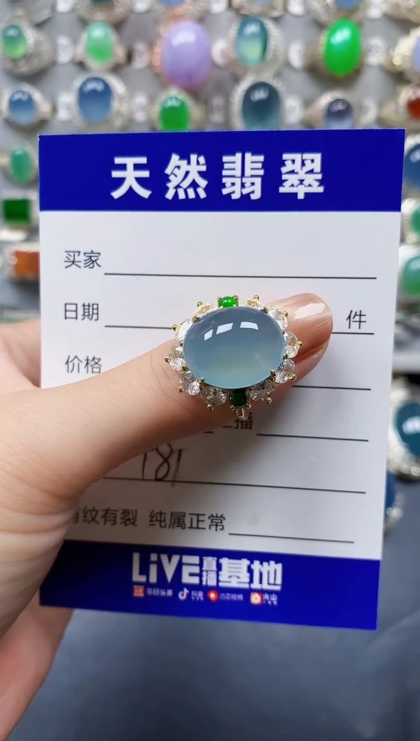 翡翠戒指银S925镶嵌0481