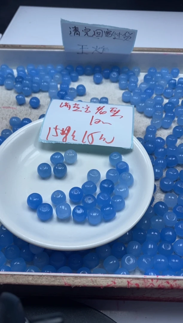 【闪购商品】玛瑙/玉髓颈饰未镶嵌w2274海蓝宝玛瑙老型10mm*15颗