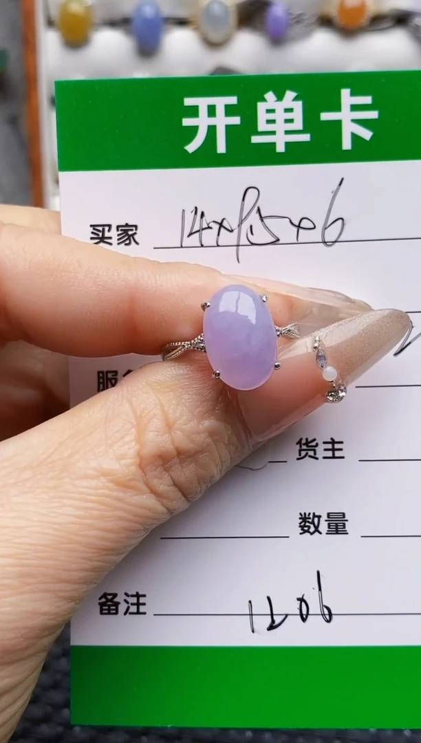 银S925镶嵌戒指翡翠1206