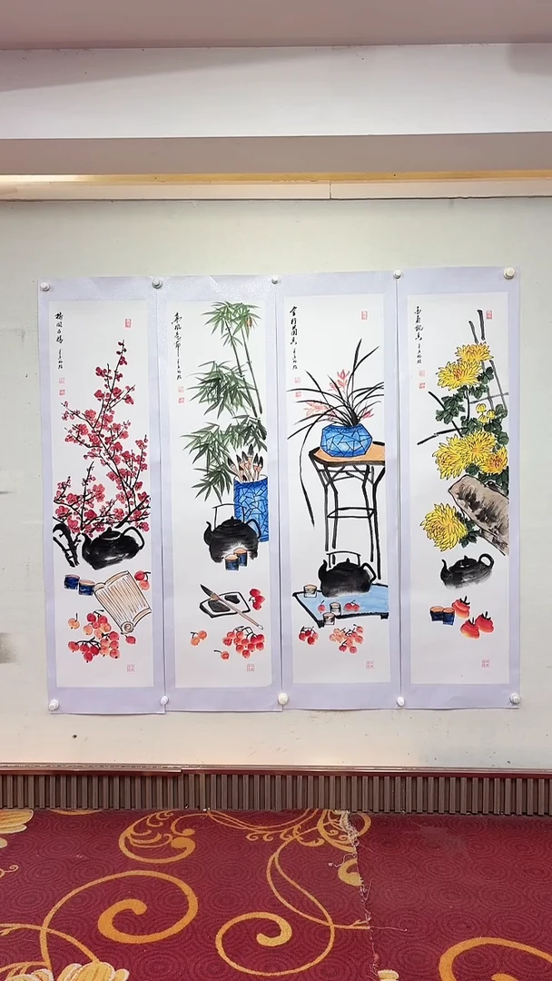 国画白底梅兰竹菊四条屏/托底/雷畅胜