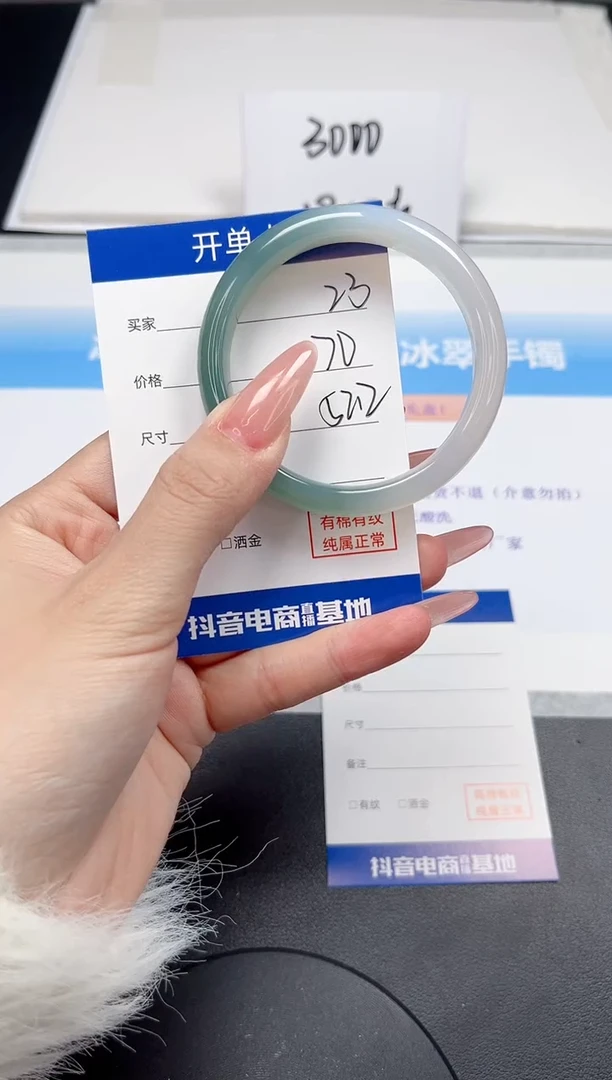 【闪购商品】石英质玉手镯未镶嵌23-52.2