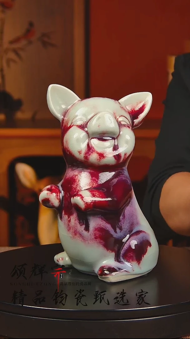 瓷片宋代五大官窑钧瓷作品玉石玛瑙釉生肖猪