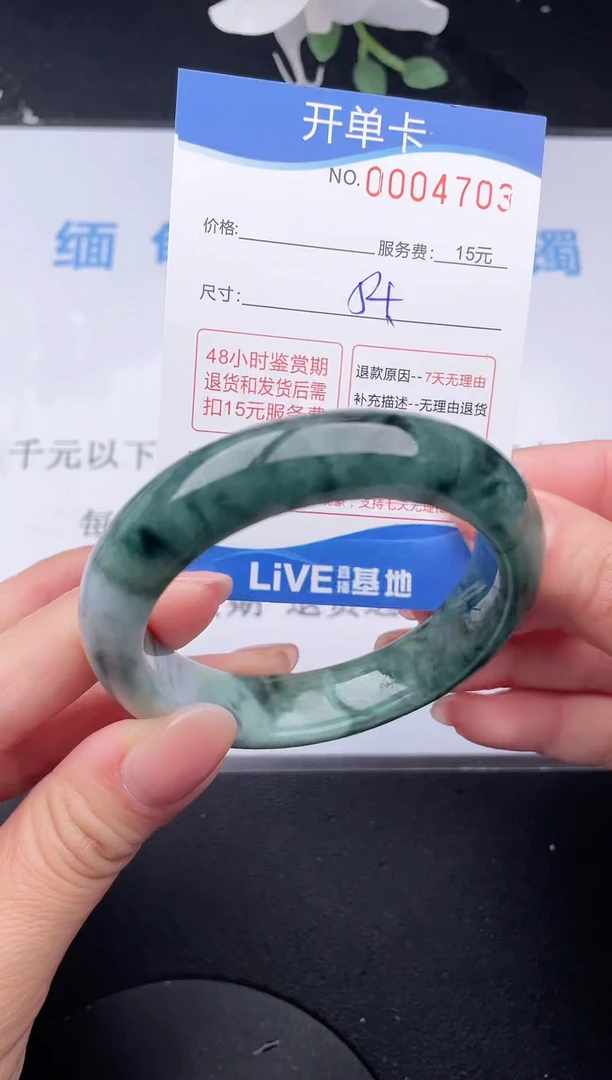 【闪购商品】翡翠手镯未镶嵌03拍哪个发哪个图片为准