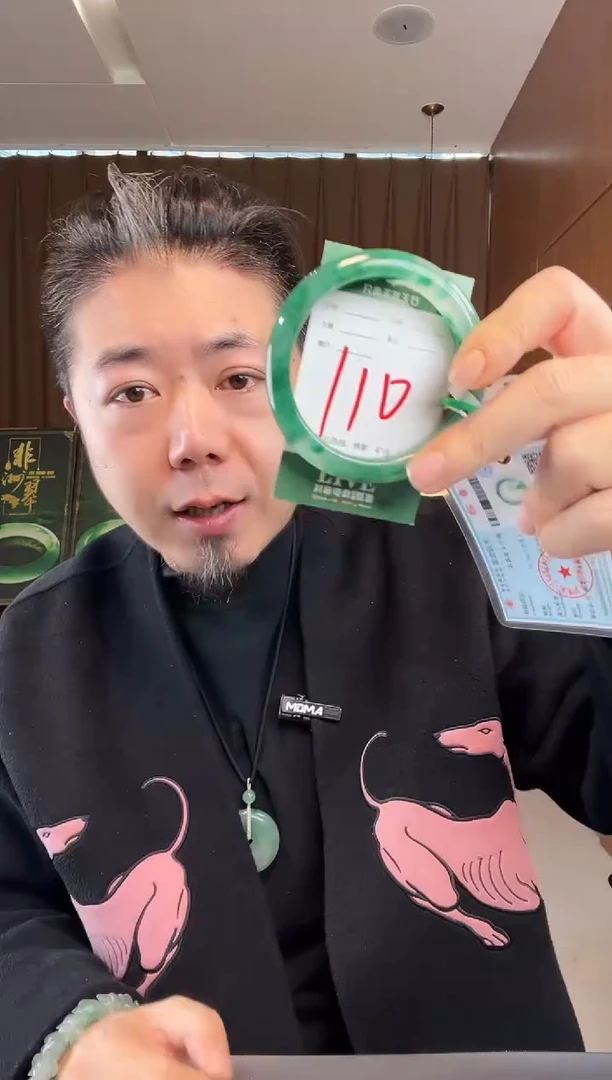 【闪购商品】石英质玉手镯未镶嵌非洲翠