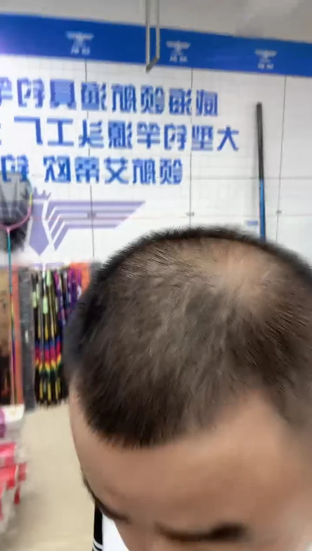 志诚支架竿2.1一根